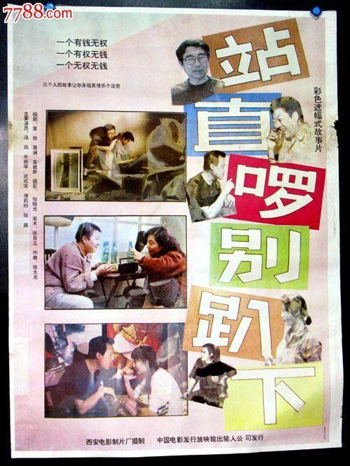 学籍证明做假的